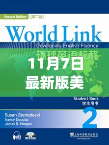 培训课程 第470页