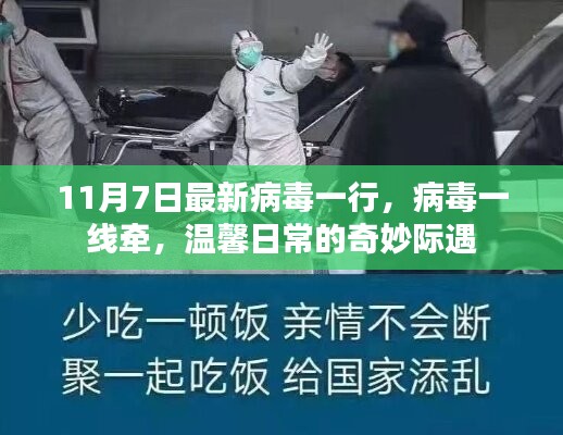 第2363页