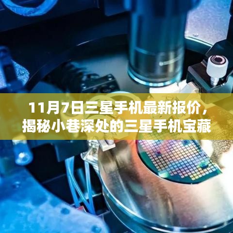 第2360页