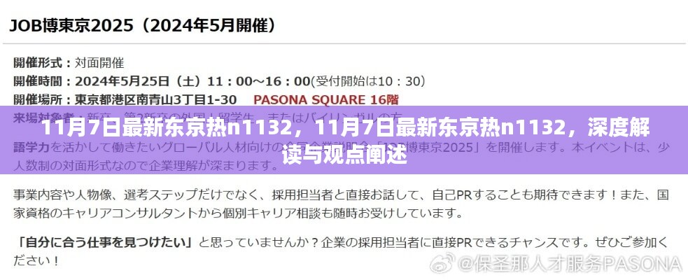 第2359页