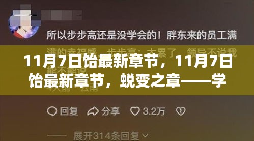 关于我们 第476页