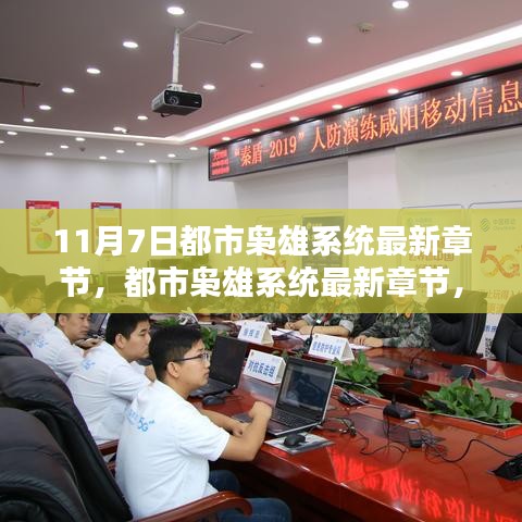 培训课程 第467页