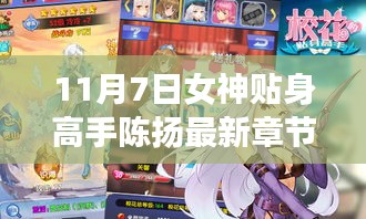 考级报名 第473页