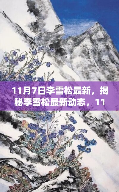 联系我们 第461页