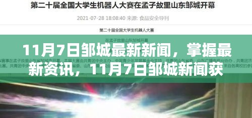 关于我们 第472页
