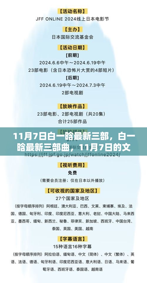 关于我们 第471页