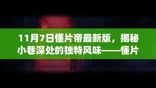 培训课程 第465页