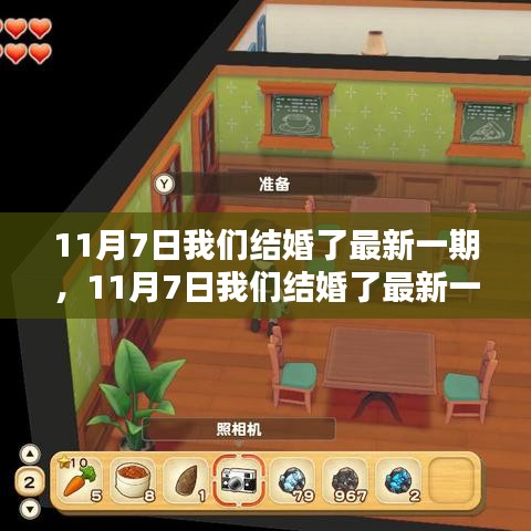 容光焕发 第46页