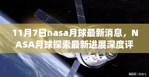 江南烟雨断桥殇 第52页