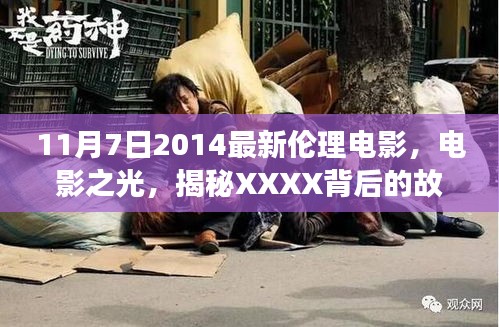 对答如流 第44页