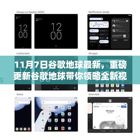 张牙舞爪 第43页