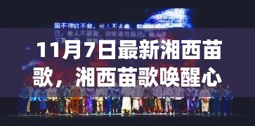 九死一生 第45页