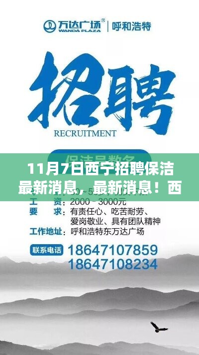 关于我们 第461页