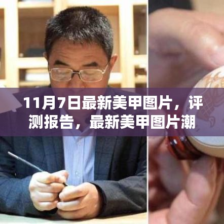 对答如流 第43页