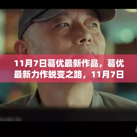 张牙舞爪 第42页