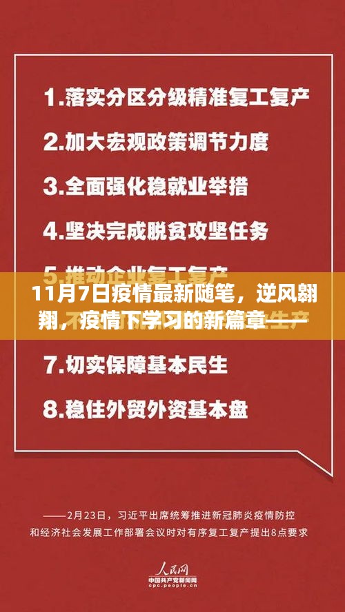 联系我们 第449页