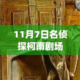 星星打烊 第47页