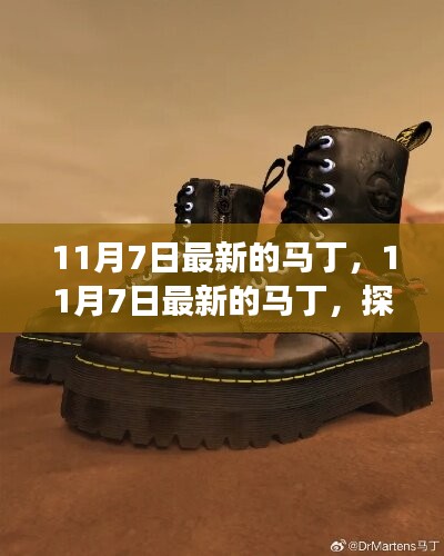 初告白 第49页