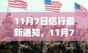 江南烟雨断桥殇 第50页
