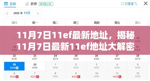 资料下载 第454页