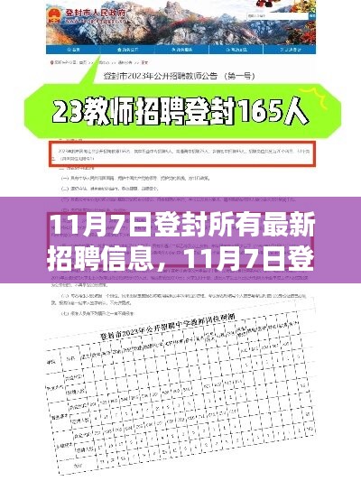 容光焕发 第44页