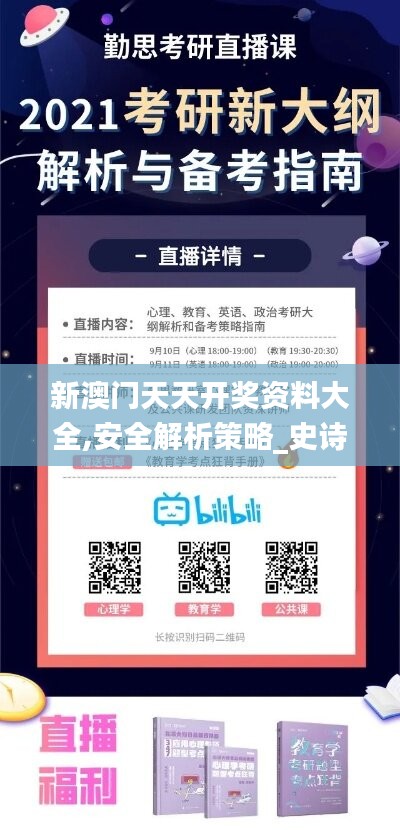 考级报名 第455页