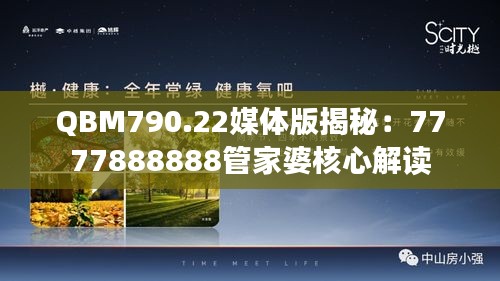 星星打烊 第46页