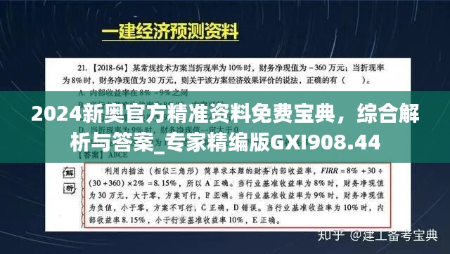 江南烟雨断桥殇 第49页