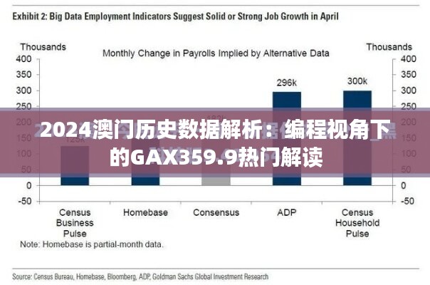橘虞初梦 第44页