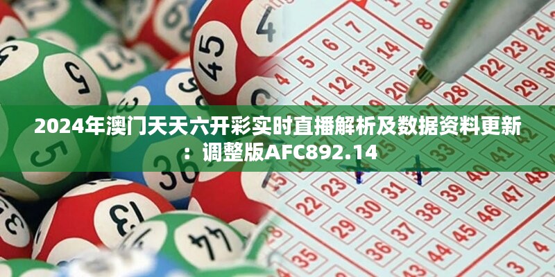 花开无言 第46页