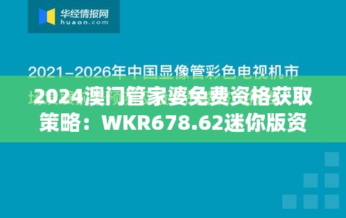 江南烟雨断桥殇 第48页