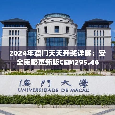 江南烟雨断桥殇 第47页