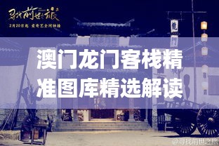 花开无言 第44页