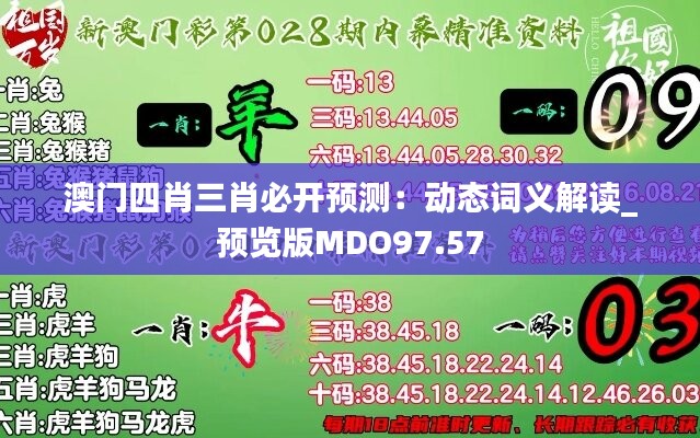 考级报名 第444页