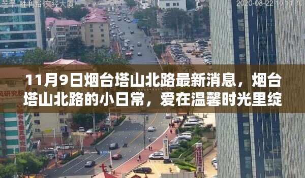 联系我们 第430页