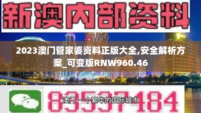 张牙舞爪 第40页