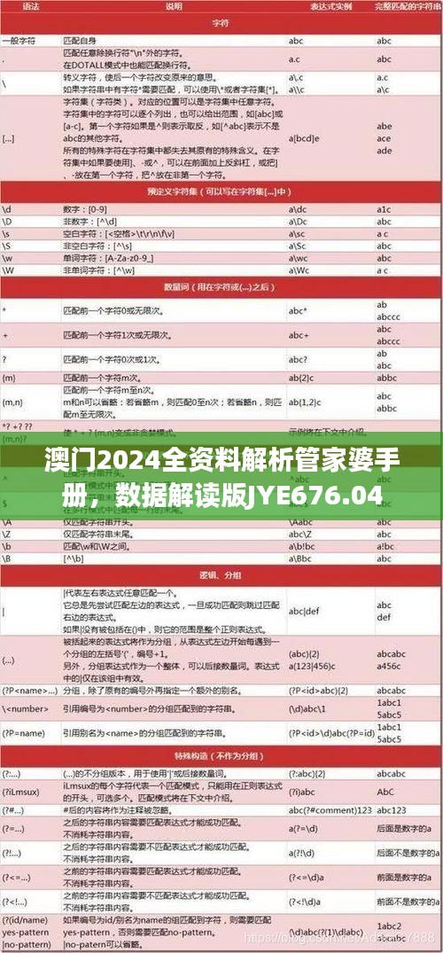 容光焕发 第43页