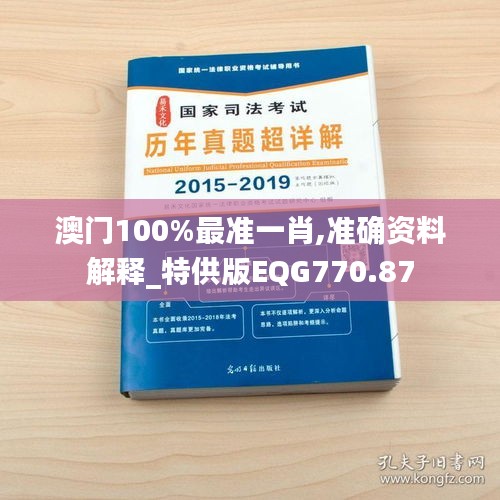 花开无言 第43页