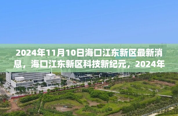 考级报名 第438页