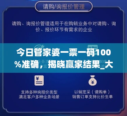 眉飞色舞 第46页
