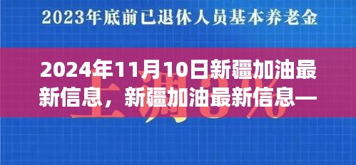 江南烟雨断桥殇 第45页