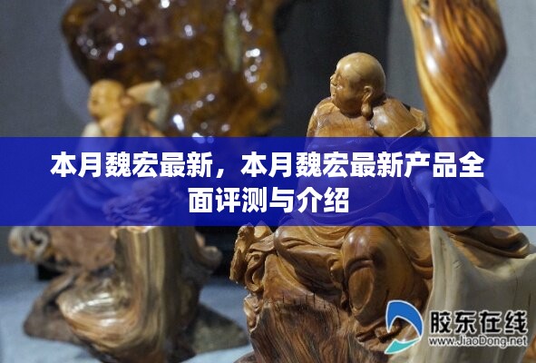 关于我们 第433页