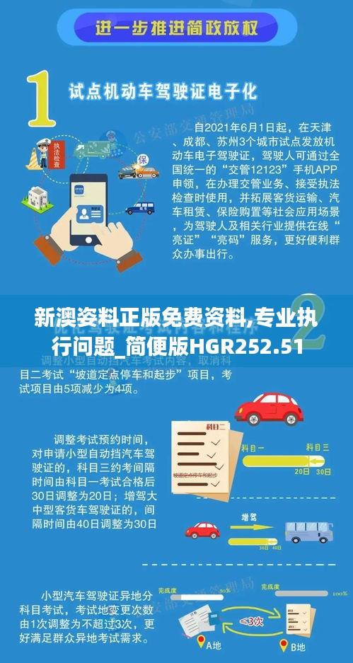 九死一生 第41页