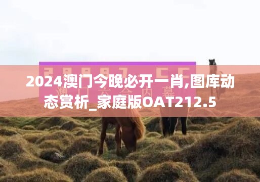 江南烟雨断桥殇 第44页