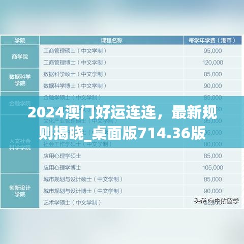 花开无言 第42页