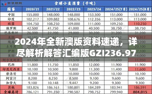 肝胆相照 第40页