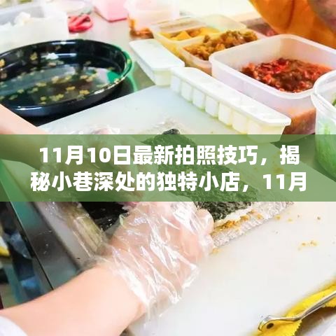 风驰电掣 第39页