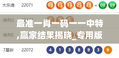 考级报名 第431页