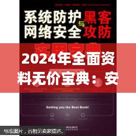 联系我们 第418页