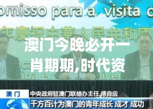 考级报名 第430页